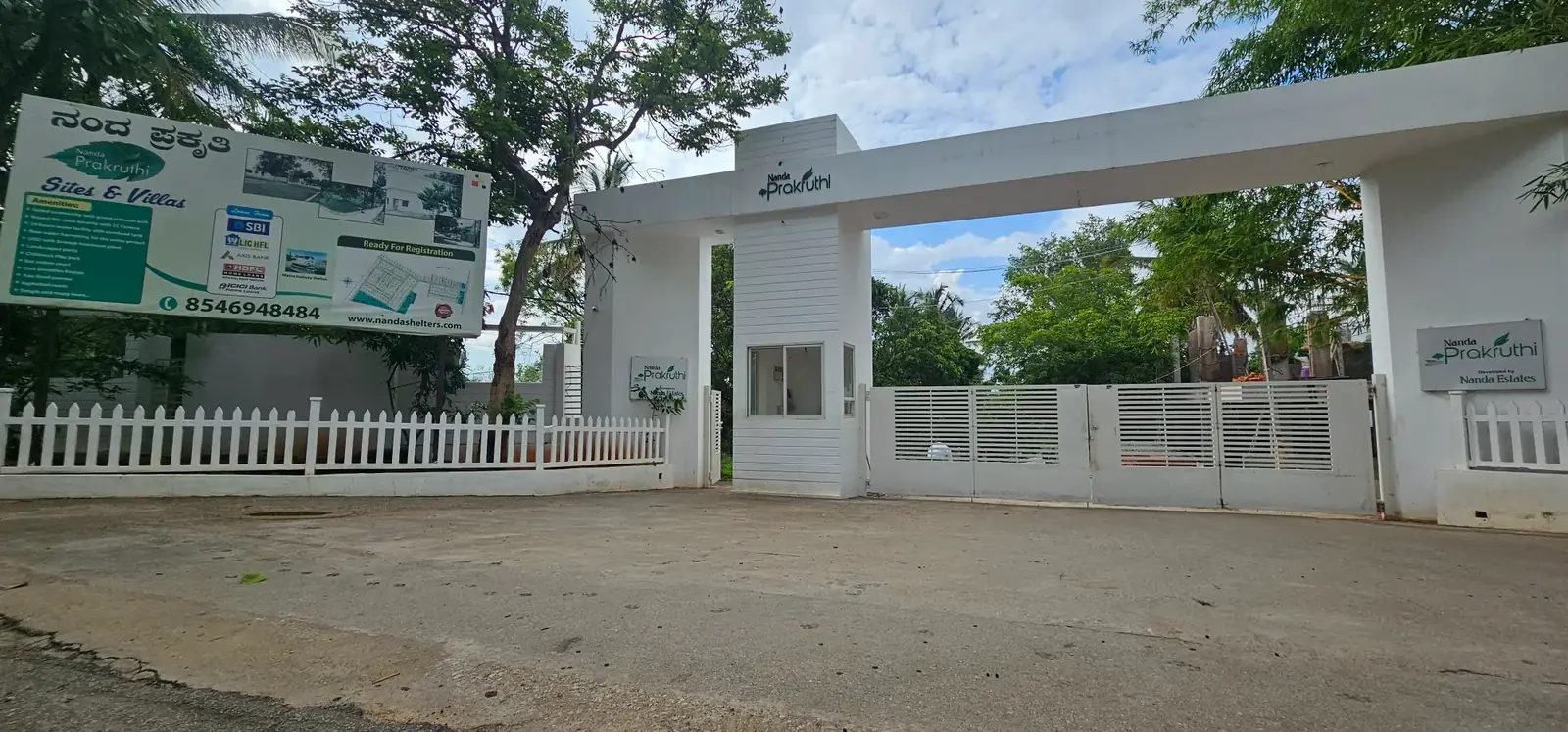 Nanda Prakruthi — project entrance arch